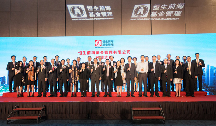 內(nèi)地首家港資控股合資基金公司開(kāi)業(yè)