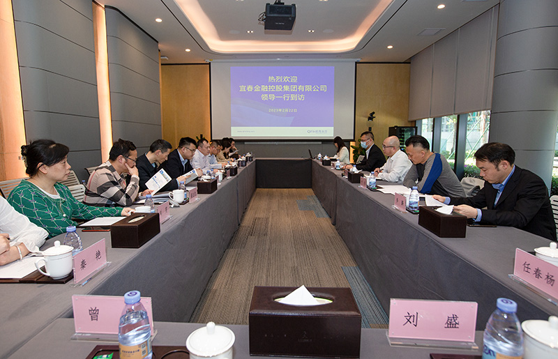 宜春金融控股集團(tuán)一行到訪前海金控公司